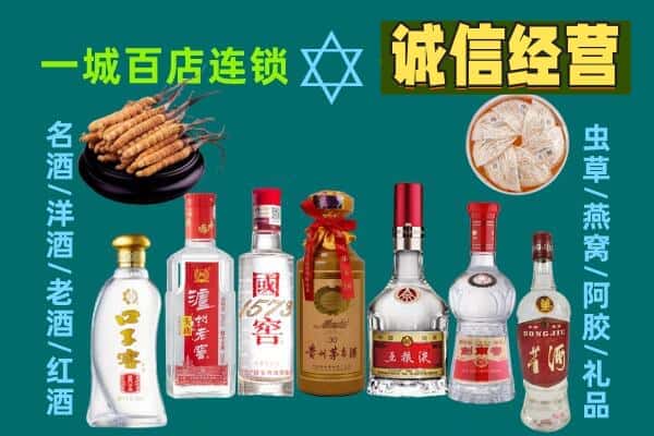 海北州祁连回收五粮液酒瓶
