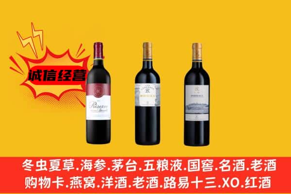 海北州祁连上门回收拉菲价格