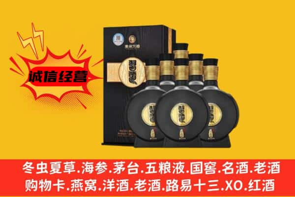 海北州祁连上门回收习酒价格