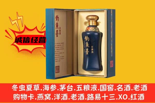 海北州祁连上门回收钓鱼台价格