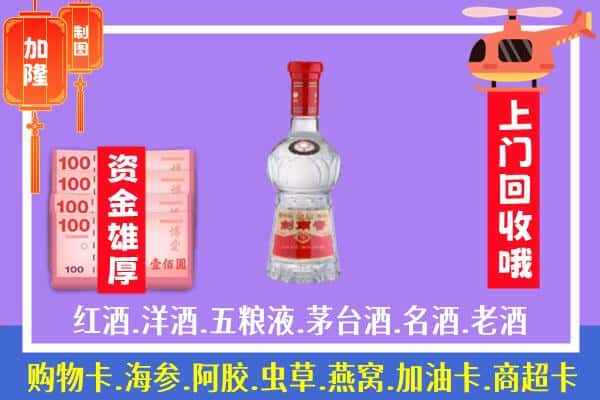 海北州祁连回收剑南春怎么定价